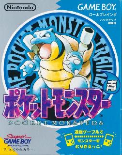 Screenshot Thumbnail / Media File 1 for Pocket Monsters Ao (Japan)