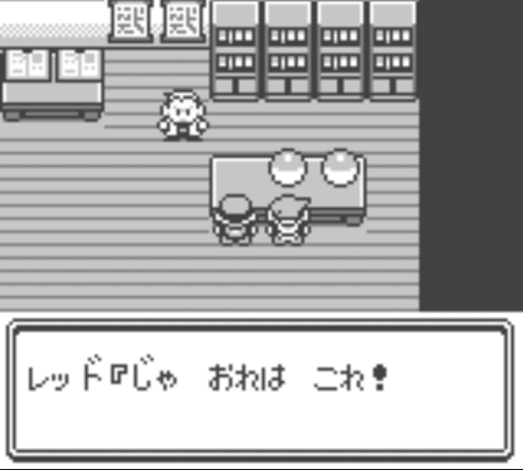 Pocket Monsters Midori Japan Rom Gb Roms Emuparadise