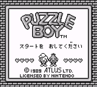 Screenshot Thumbnail / Media File 1 for Puzzle Boy (Japan)