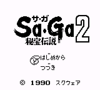 Screenshot Thumbnail / Media File 1 for Sa-Ga 2 - Hihou Densetsu (Japan)