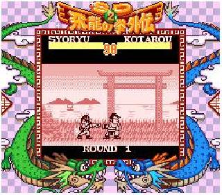 Screenshot Thumbnail / Media File 1 for SD Hiryuu no Ken Gaiden 2 (Japan)