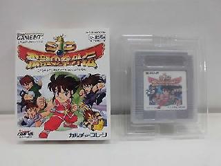 Screenshot Thumbnail / Media File 1 for SD Hiryuu no Ken Gaiden (Japan)