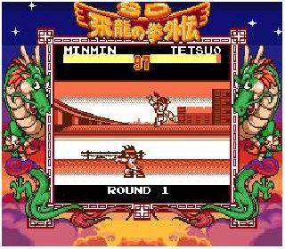 Screenshot Thumbnail / Media File 1 for SD Hiryuu no Ken Gaiden (Japan)