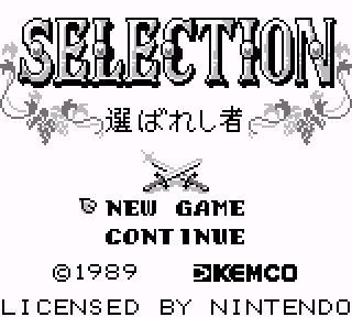 Screenshot Thumbnail / Media File 1 for Selection - Erabareshi Mono (Japan)