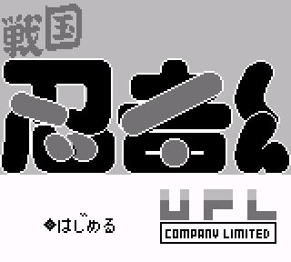 Screenshot Thumbnail / Media File 1 for Sengoku Ninja-kun (Japan)