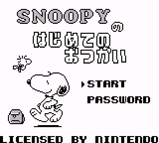 Screenshot Thumbnail / Media File 1 for Snoopy no Hajimete no Otsukai (Japan)