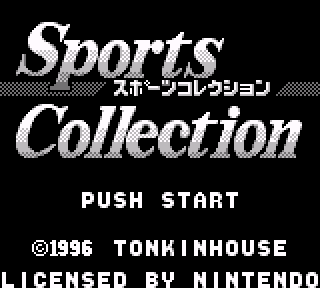 Screenshot Thumbnail / Media File 1 for Sports Collection (Japan)