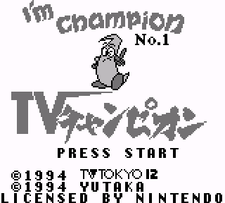 Screenshot Thumbnail / Media File 1 for TV Champion (Japan)