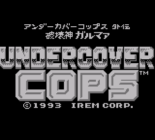 Screenshot Thumbnail / Media File 1 for Undercover Cops Gaiden - Hakaishin Garumaa (Japan)
