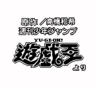 Screenshot Thumbnail / Media File 1 for Yu-Gi-Oh! Duel Monsters (Japan)
