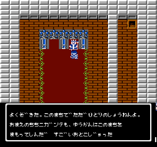 Screenshot Thumbnail / Media File 1 for Bodycon Quest I - Abakareshi Musume Tachi (Japan) (Unl)
