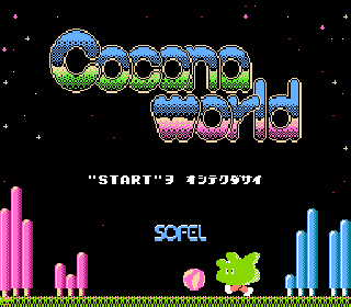 Screenshot Thumbnail / Media File 1 for Cocona World (Japan)