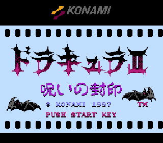 Screenshot Thumbnail / Media File 1 for Dracula II - Noroi no Fuuin (Japan)