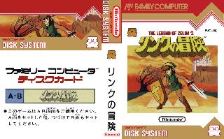 Screenshot Thumbnail / Media File 1 for Legend of Zelda 2, The - Link no Bouken (Japan) (v1.0)