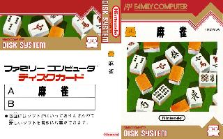 Screenshot Thumbnail / Media File 1 for Mahjong Goraku - Bishoujo Meijinsen (Japan) (Unl)