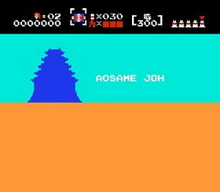 Screenshot Thumbnail / Media File 1 for Nazo no Murasame Jou (Japan)