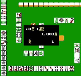 Screenshot Thumbnail / Media File 1 for Professional Mahjong Gokuu (Japan)