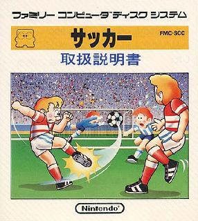 Screenshot Thumbnail / Media File 1 for Soccer (Japan)