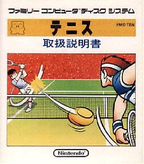 Screenshot Thumbnail / Media File 1 for Tennis (Japan)