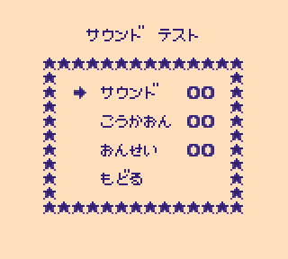 Screenshot Thumbnail / Media File 1 for Bishoujo Senshi Sailor Moon S (Japan)