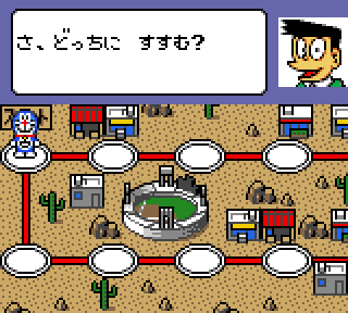 Screenshot Thumbnail / Media File 1 for Doraemon - Waku Waku Pocket Paradise (Japan)