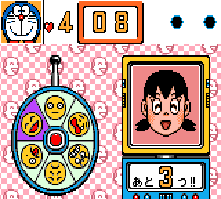 Screenshot Thumbnail / Media File 1 for Doraemon - Waku Waku Pocket Paradise (Japan)