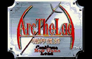 Screenshot Thumbnail / Media File 1 for Arc The Lad - Kijin Fukkatsu (J)