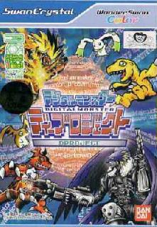 Screenshot Thumbnail / Media File 1 for Digimon Digital Monsters - D Project (J)