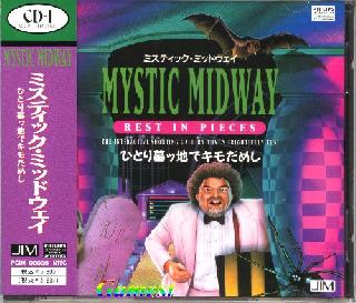 Screenshot Thumbnail / Media File 1 for Mystic Midway Rest in Pieces (Philips POV)(CD-i)