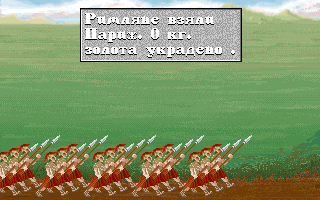 Screenshot Thumbnail / Media File 1 for Civilization Russian Edition (1991)(Microprose Software Inc)