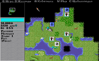 Screenshot Thumbnail / Media File 1 for Civilization Russian Edition (1991)(Microprose Software Inc)
