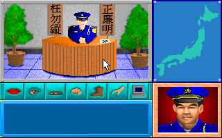 Screenshot Thumbnail / Media File 1 for Play Girls (1992)(Hot-B)