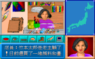 Screenshot Thumbnail / Media File 1 for Play Girls (1992)(Hot-B)