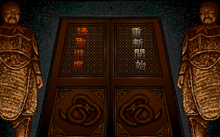 Screenshot Thumbnail / Media File 1 for Prince Of Evil (1993)(Softstar)