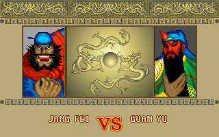 Screenshot Thumbnail / Media File 1 for Sango Fighter (1994)(Panda Entertainment)