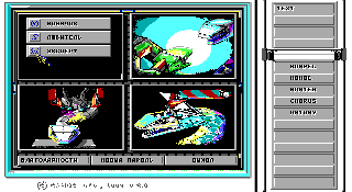Screenshot Thumbnail / Media File 1 for Snake Battle Russian (1995)(Gamos)