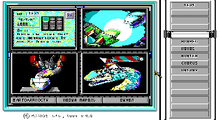 Screenshot Thumbnail / Media File 1 for Snake Battle Russian (1995)(Gamos)