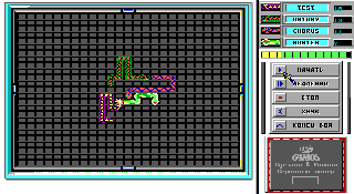 Screenshot Thumbnail / Media File 1 for Snake Battle Russian (1995)(Gamos)