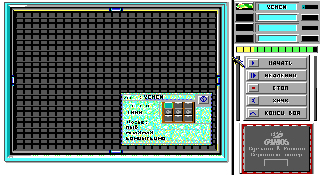 Screenshot Thumbnail / Media File 1 for Snake Battle Russian (1995)(Gamos)