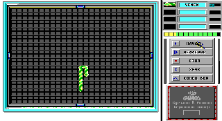 Screenshot Thumbnail / Media File 1 for Snake Battle Russian (1995)(Gamos)