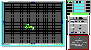 Screenshot Thumbnail / Media File 1 for Snake Battle Russian (1995)(Gamos)