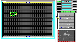 Screenshot Thumbnail / Media File 1 for Snake Battle Russian (1995)(Gamos)