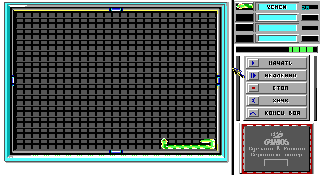 Screenshot Thumbnail / Media File 1 for Snake Battle Russian (1995)(Gamos)