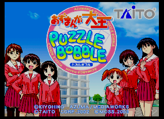 Screenshot Thumbnail / Media File 1 for Azumanga Daioh Puzzle Bobble (GDL-0018)