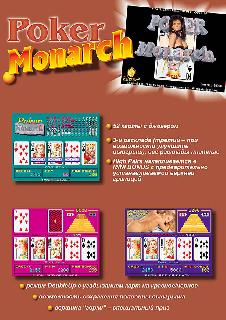 Screenshot Thumbnail / Media File 1 for Poker Monarch (v2.50)