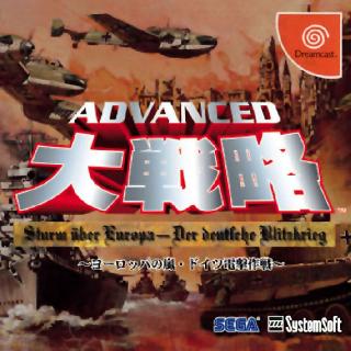 Screenshot Thumbnail / Media File 1 for Advanced Daisenryaku - Sturm uber Europa - Der Deutsche Blitzkrieg (Japan)