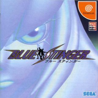 Screenshot Thumbnail / Media File 1 for Blue Stinger (Japan)