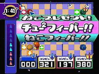 Screenshot Thumbnail / Media File 1 for Chu-Chu Rocket! (Japan)