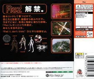 Screenshot Thumbnail / Media File 1 for Rez (Japan)(En,Fr,De,It,Es,Jp)