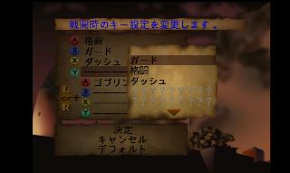 Screenshot Thumbnail / Media File 1 for Rune Caster (Japan)